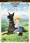 ???????????T?????O?????? [DVD]
