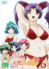 ??????????? C^????c??6) [DVD]