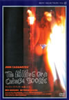 ???c??????????????㬍??????'76P? [DVD]