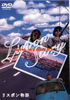 ???????('94?????????? [DVD]