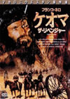 ?????????????c??'76?) [DVD]