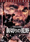 ?????????'68?) [DVD]