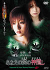???????c?????? [DVD]