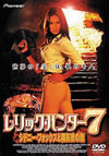 ????????????????????????????????????? [DVD]
