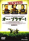 ????????? ?????????('00P? [DVD]