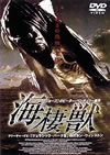 㳌2??'98P? [DVD]