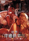 V????]?????????<???????????? ????>Mg??('98 [DVD]