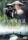 P??????('99ⶇ?? [DVD]