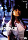 C^??????????C? [DVD]
