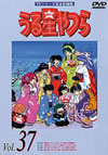 TV?????????? ??????????? DVD Vol.37 [DVD]