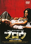 ???? ?????????('01P? [DVD]