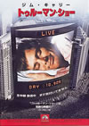 ?????????????'98P???2002X???30??????????M????c?? [DVD]