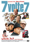 ???????⸍??7?7('68?) [DVD]