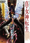 ???D?乁?? ?Z?C???M?????i??M??? [DVD]