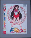 ]??D?J???????? VOL.3 [DVD]