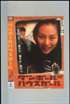 ????????????? [DVD]