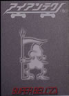 SUPER BELL??Z[???????? [DVD]