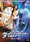 ???????????????????????'97??? [DVD]