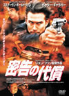 N????B??('01?????) [DVD]