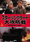 ??????????C????'72??? [DVD]