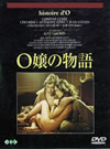 OK???('75???? [DVD]