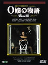 OK??? K?J?('84 [DVD]