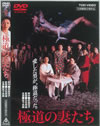 㣋???ヹ[?????????? [DVD]
