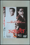 ??????????????? [DVD]