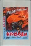 ?XV?C??? [DVD]