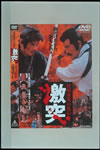O??M???P^? ?I? [DVD]