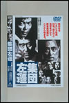 ???eE? [DVD]