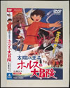 C???L? ?????ゥ??? [DVD]