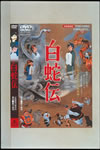 ???? [DVD]