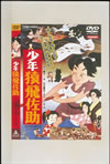 O?X???? [DVD]