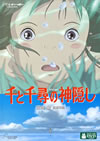 ?????O?????????2??T??? [DVD]