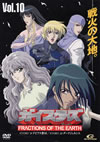 ?????? vol.10 [DVD]