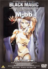 ???????????? M[??????-66 [DVD]