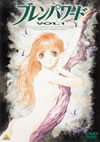 ?????????? VOL.1 [DVD]