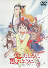 ????????????? [DVD]
