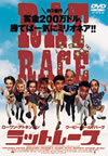 ?????????'01P? [DVD]
