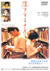 ??????C?? [DVD]