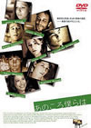 ?????????????'00P? [DVD]