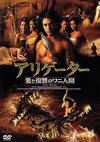 ???????????㏧?????⸍??('01??? [DVD]