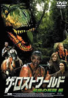 ???????????????]??Z??V?'00P? [DVD]