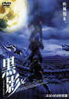 Z?\???????????c????'96E?? [DVD]