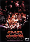 ?????????'01P? [DVD]
