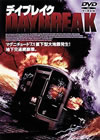 ?????????'00P? [DVD]