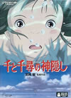 ?????O??????? ???????????c?????10[?000???????M????c????T??? [DVD]
