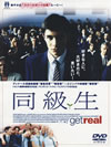 ??S???('98?? [DVD]