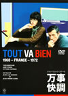 ??^('72???) [DVD]